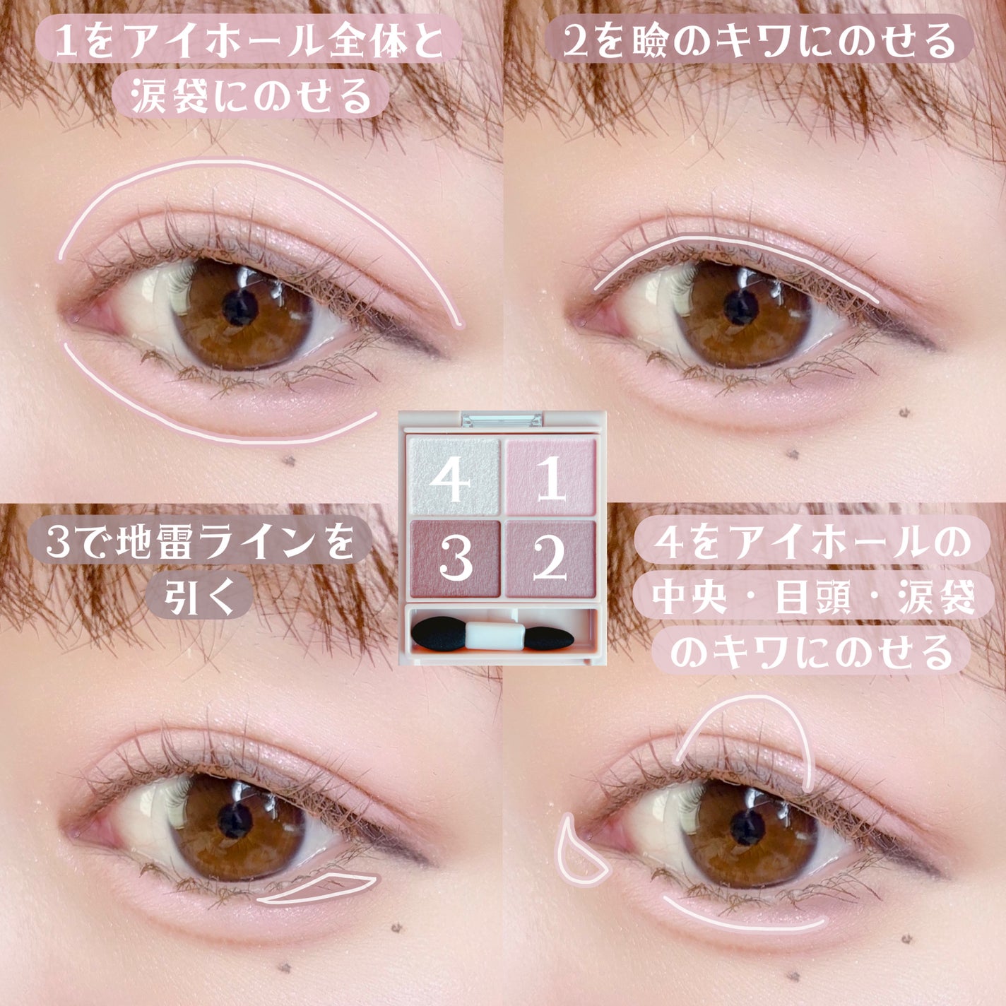 シルキースフレアイズ(マットタイプ)/キャンメイク/アイシャドウパレットを使ったクチコミ(4枚目)