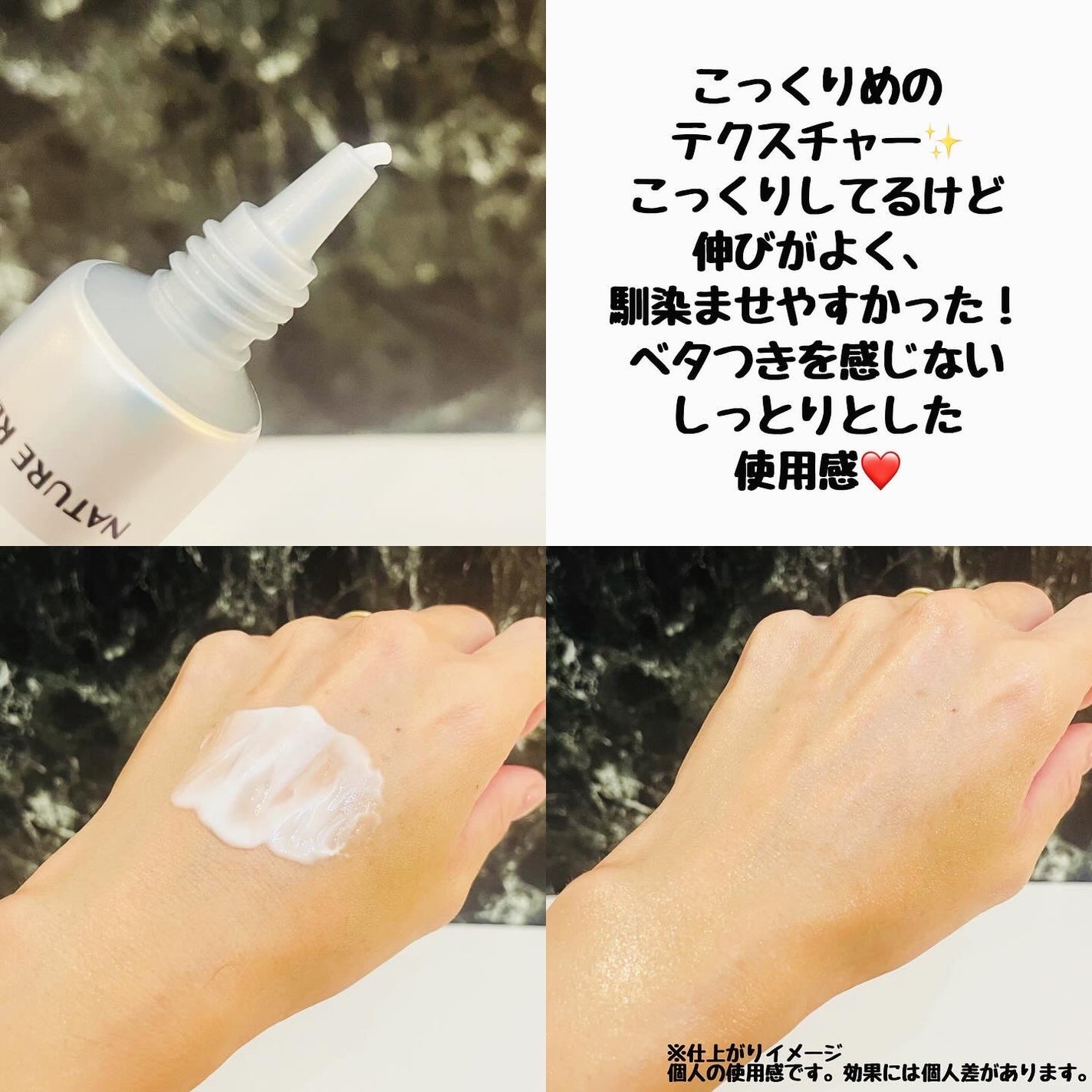 アゼペア 美容液/ネイチャーリパブリック/美容液を使ったクチコミ(7枚目)