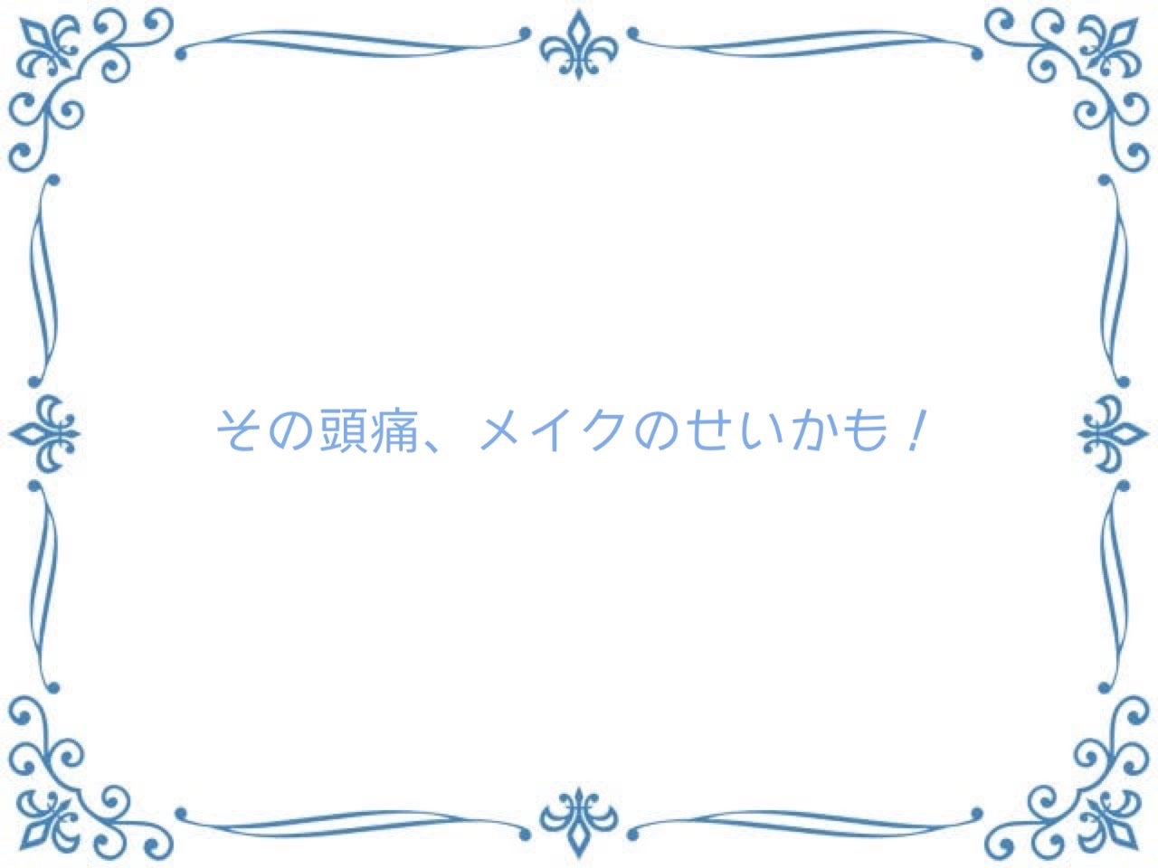 アイカラーパレット/ナチュラグラッセ/アイシャドウパレットを使ったクチコミ(1枚目)