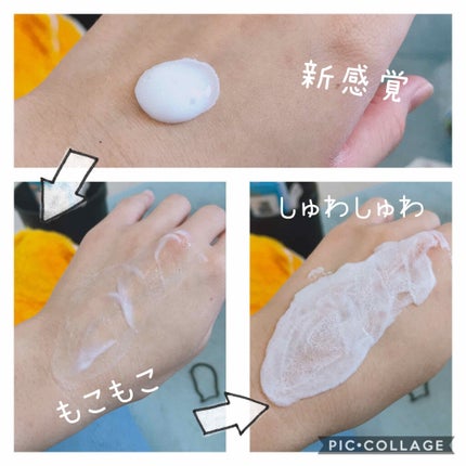 MILK BUBBLE ESSENCE PACK #STRAWBERRY/G9SKIN/美容液を使ったクチコミ(2枚目)