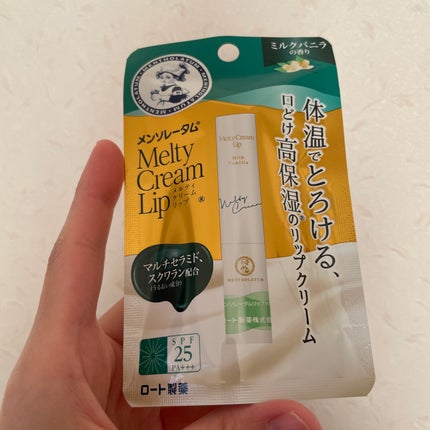 メルティクリームリップ/メンソレータム/リップクリームを使ったクチコミ(1枚目)