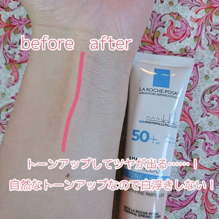 UVイデア XL プロテクショントーンアップ ローズ/ラ ロッシュ ポゼ/日焼け止めクリームを使ったクチコミ(3枚目)
