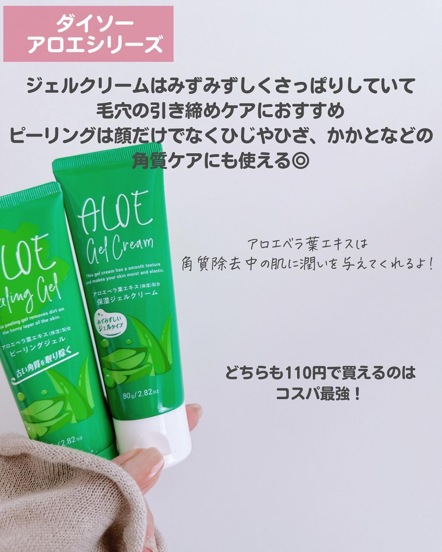 ジェリー洗顔/DAISO/その他洗顔料を使ったクチコミ(5枚目)