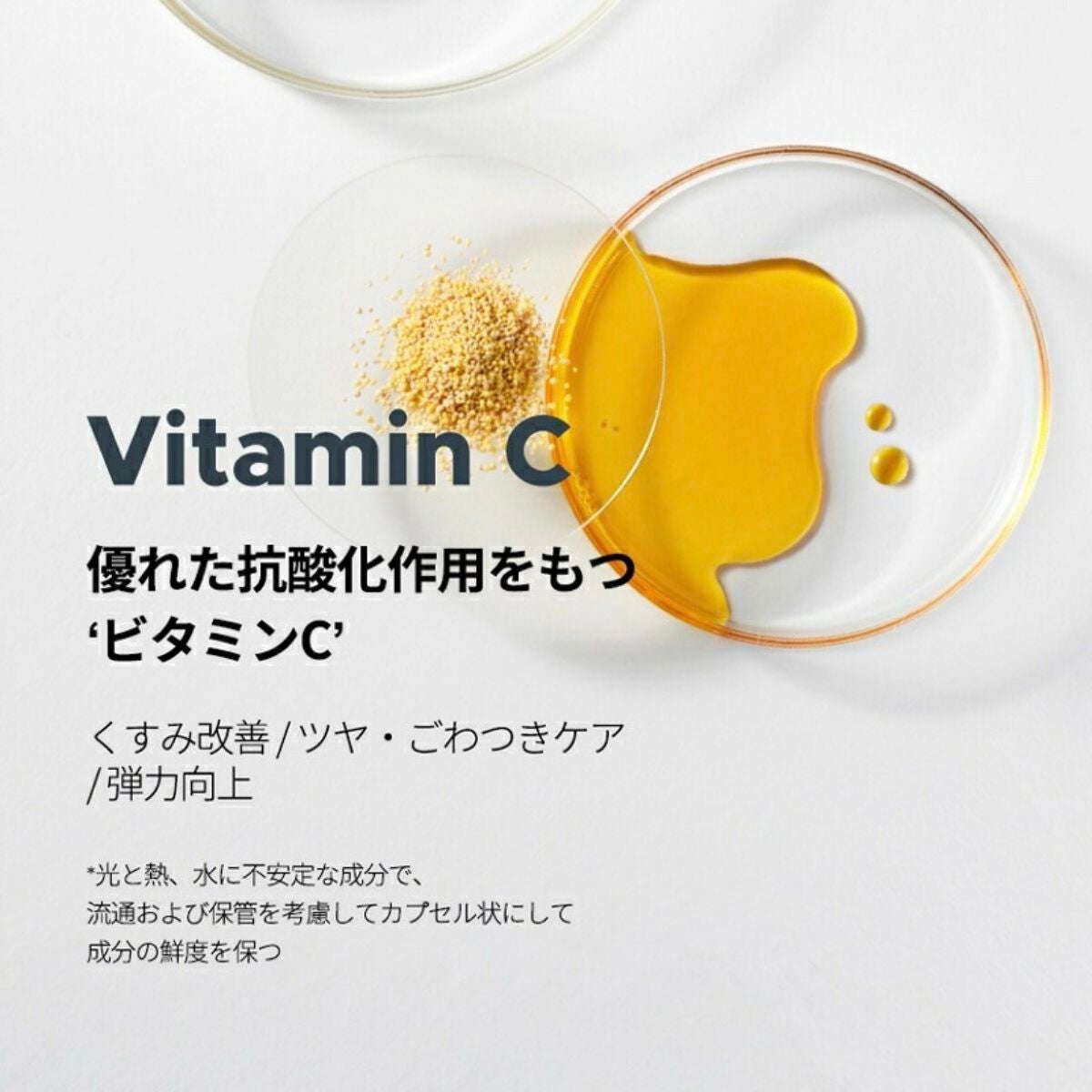 ユース ラディアンス ビタチノール セラム/primera/美容液を使ったクチコミ(4枚目)