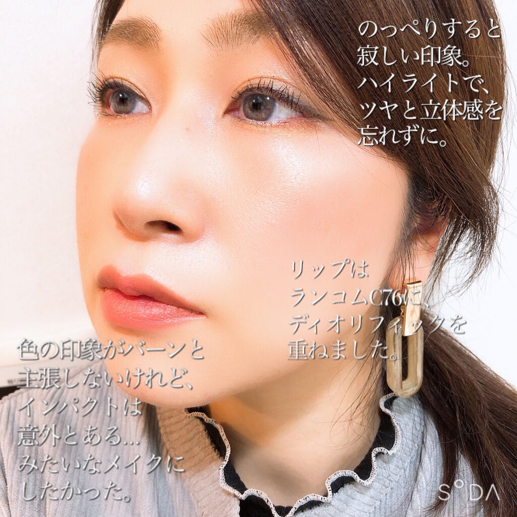 ディオリフィック ベルベット タッチ リップスティック/Dior/口紅を使ったクチコミ(4枚目)