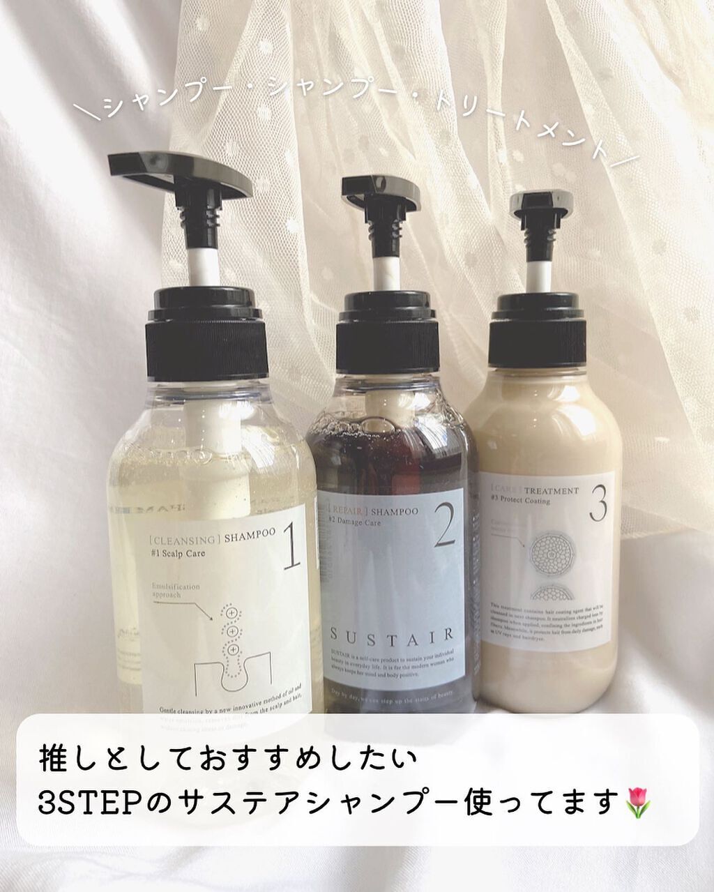 を使ったクチコミ（3枚目）