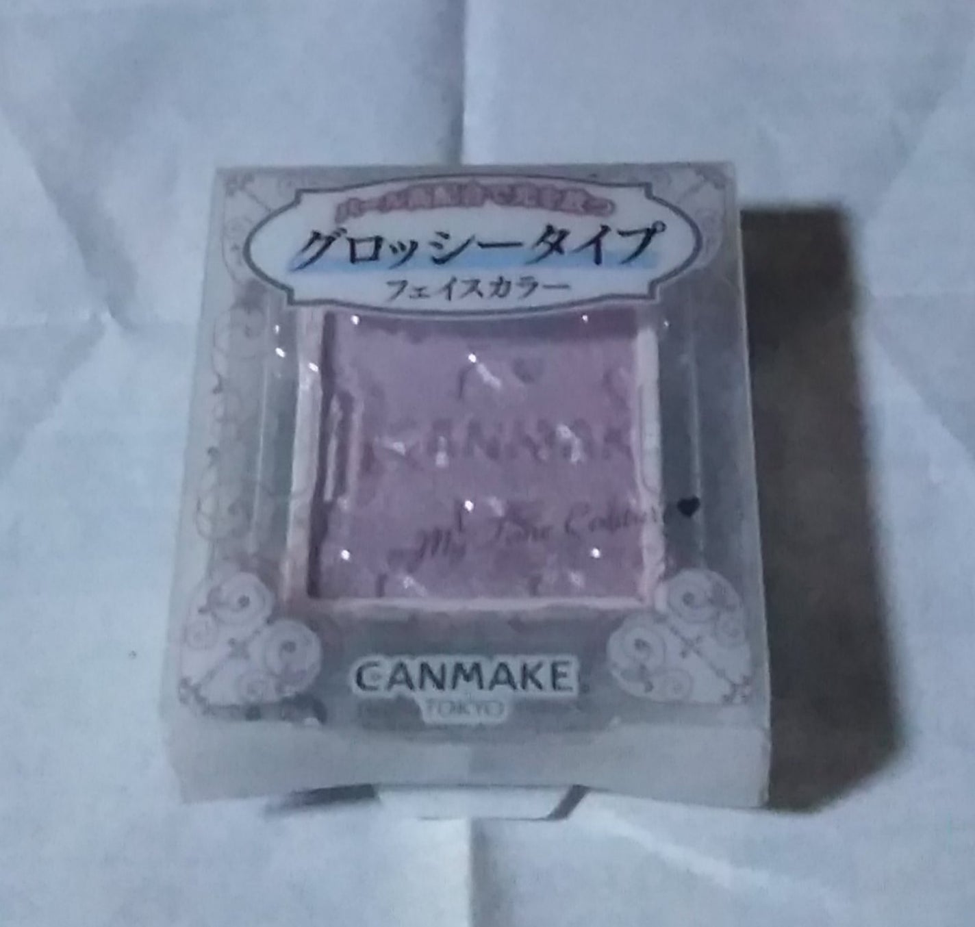 マイトーンクチュール/キャンメイク/メイクアップキットを使ったクチコミ(1枚目)