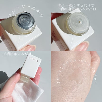 INNER CARE /Y'THERAPY/香水(その他)を使ったクチコミ(7枚目)