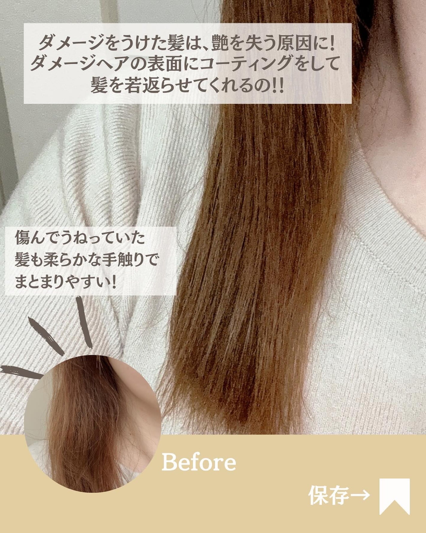 スリーク&シャイン ヘアオイル/NARTH/ヘアオイルを使ったクチコミ(5枚目)