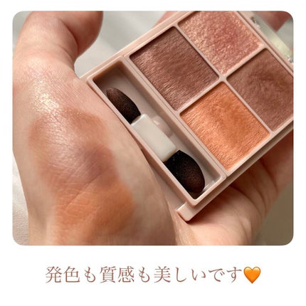 シルキースフレアイズ(マットタイプ)/キャンメイク/アイシャドウパレットを使ったクチコミ(3枚目)