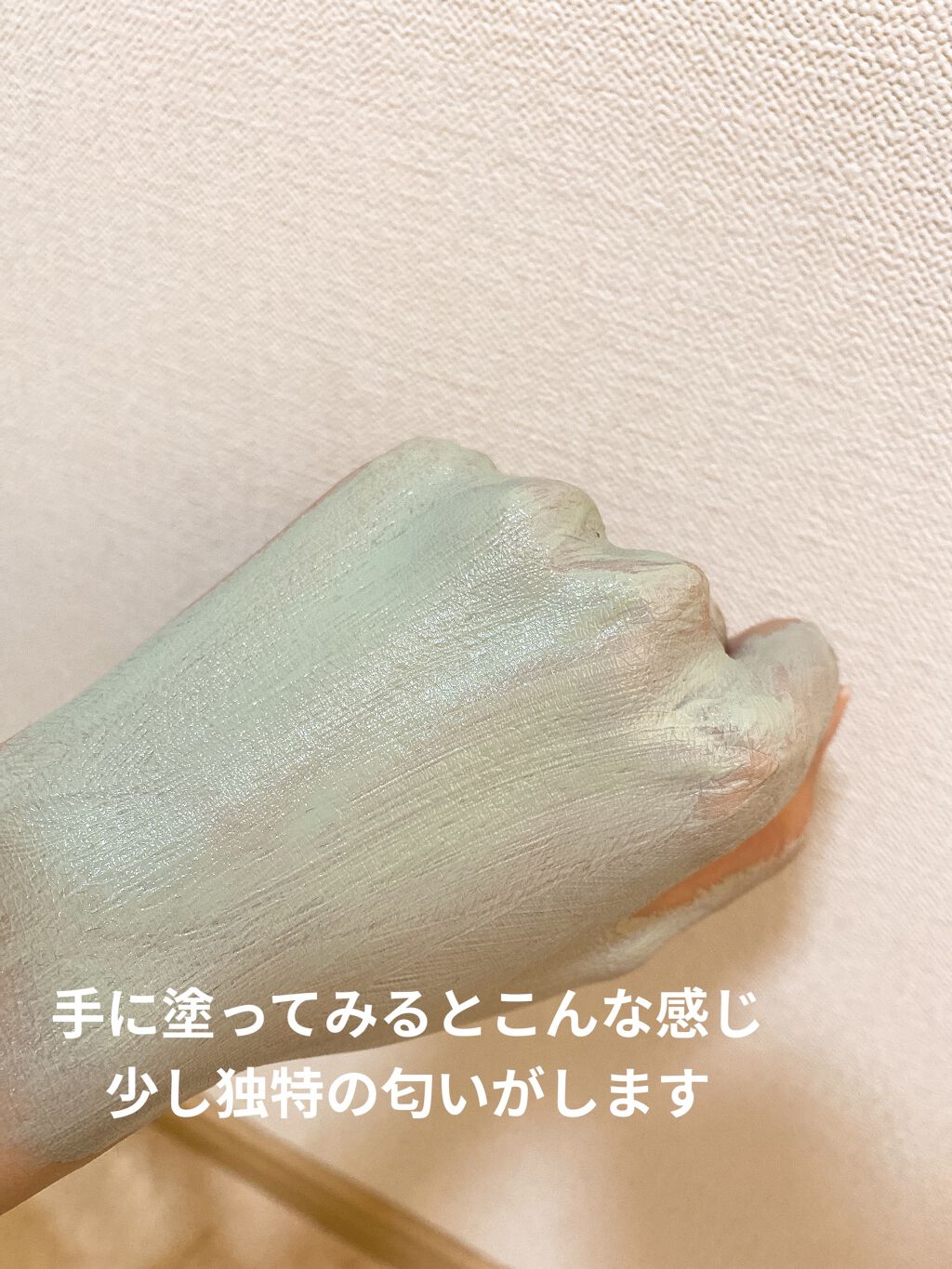 カプセルレシピパック B&T/innisfree/洗い流すパック・マスクを使ったクチコミ（2枚目）