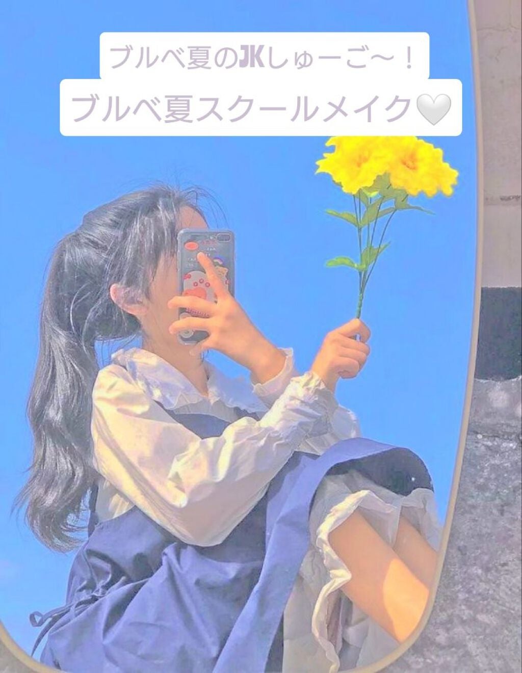 クイックラッシュカーラー/キャンメイク/マスカラ下地を使ったクチコミ(1枚目)