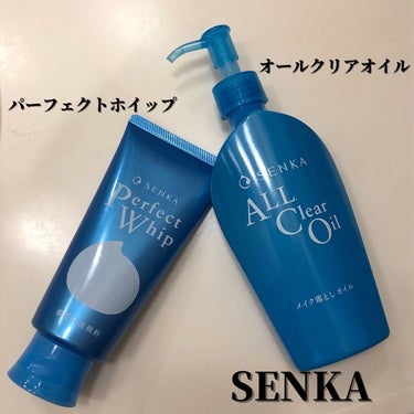 パーフェクトホイップn/SENKA（専科）/洗顔フォームを使ったクチコミ（1枚目）