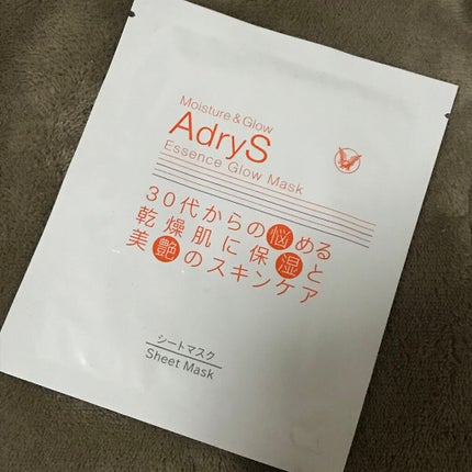 アドライズ エッセンスグローマスク/AdryS/シートマスク・パックを使ったクチコミ(1枚目)