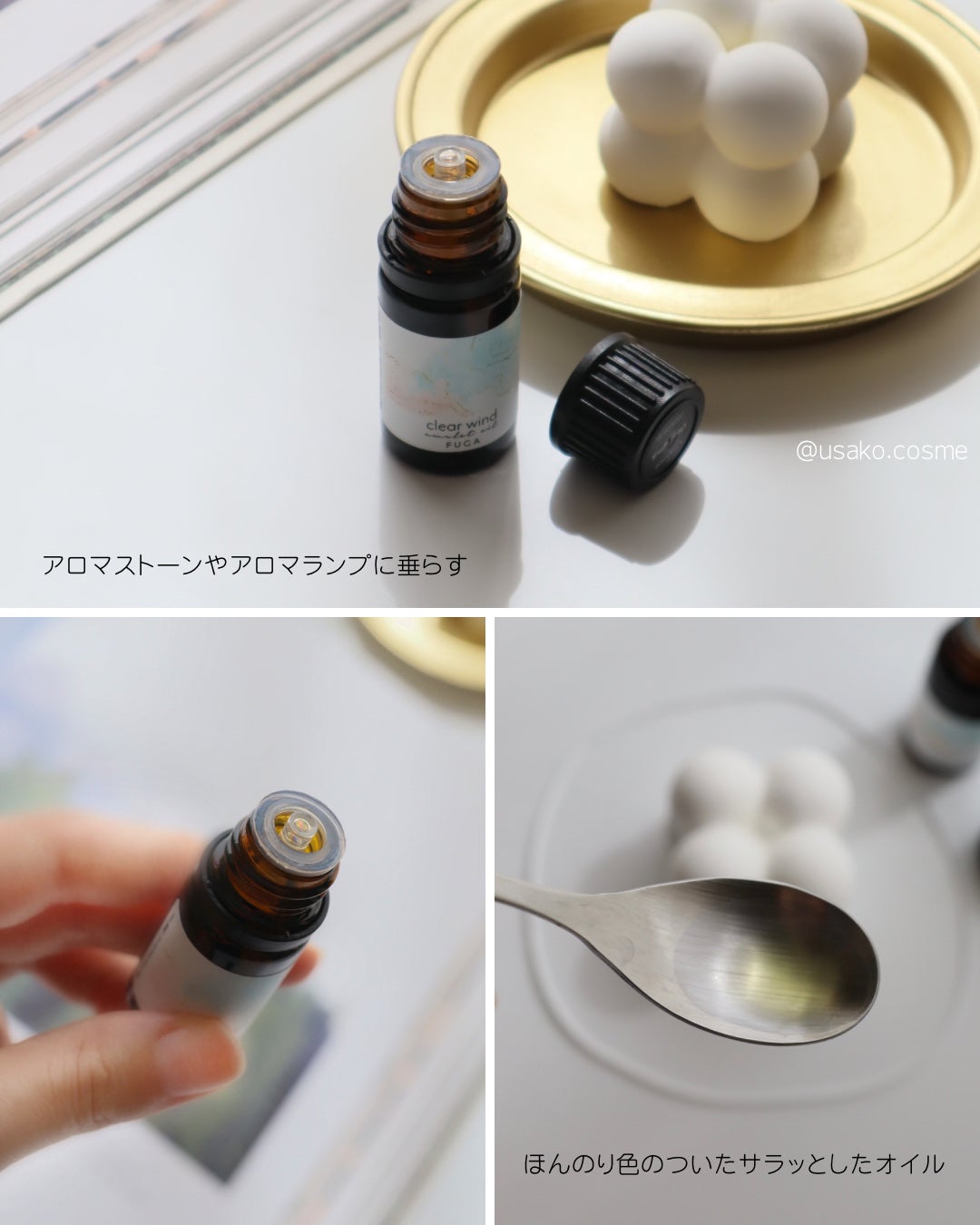 mineまいん on LIPS 「FUGA(フーガ)様からいただきました。家事育児お仕事の気分転..」(5枚目)