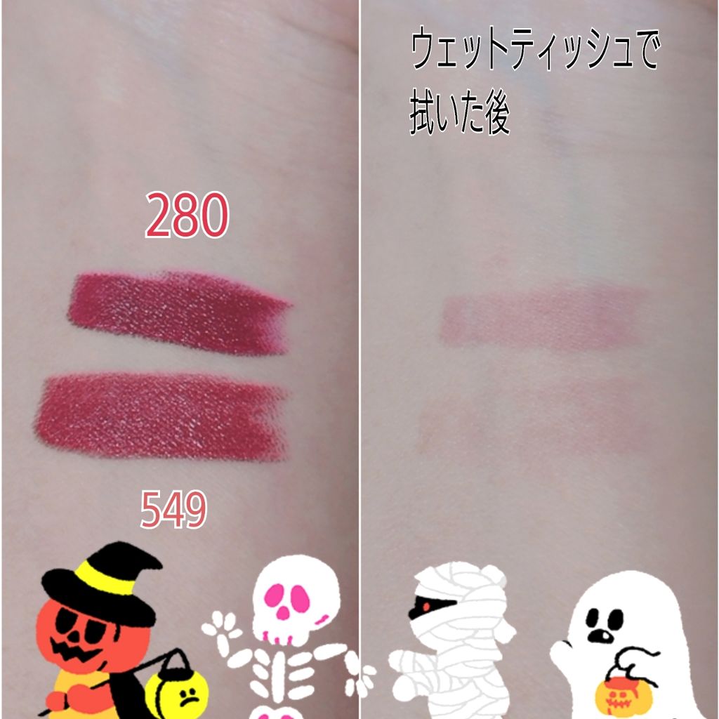 口紅（詰替用）/ちふれ/口紅を使ったクチコミ（2枚目）