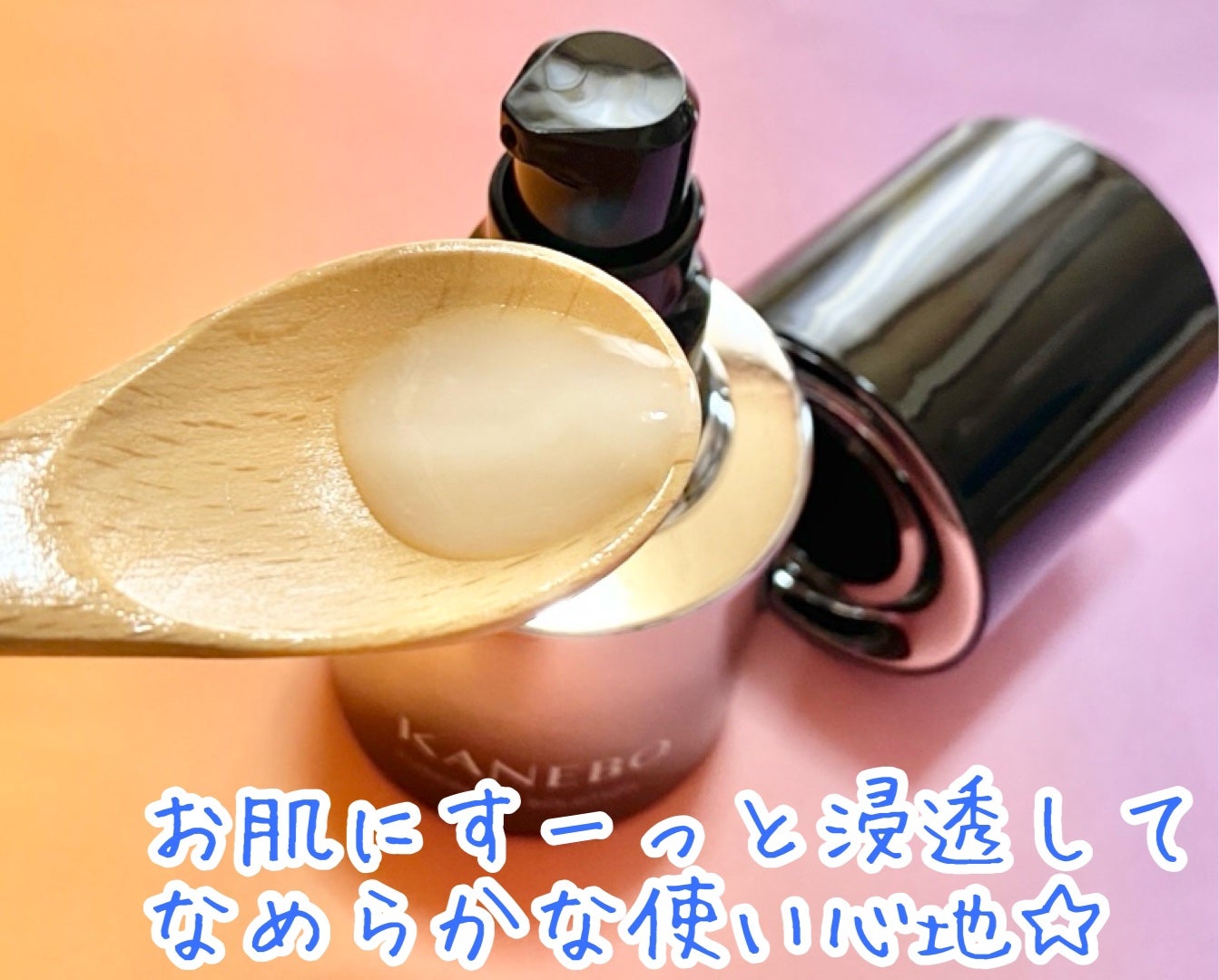 カネボウ フュージョニング ソリューション/KANEBO/美容液を使ったクチコミ(3枚目)