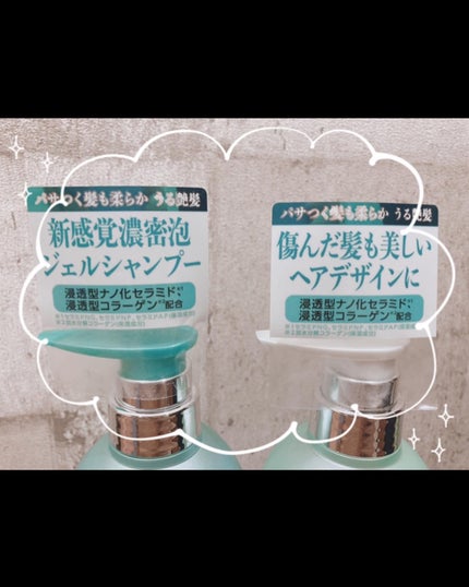 ワン アミノレスキューモイストシャンプー/トリートメント/アミノレスキュー/市販シャンプーを使ったクチコミ(6枚目)