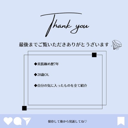 薬用しみ集中対策 プレミアム美容液/メラノCC/美容液を使ったクチコミ(3枚目)