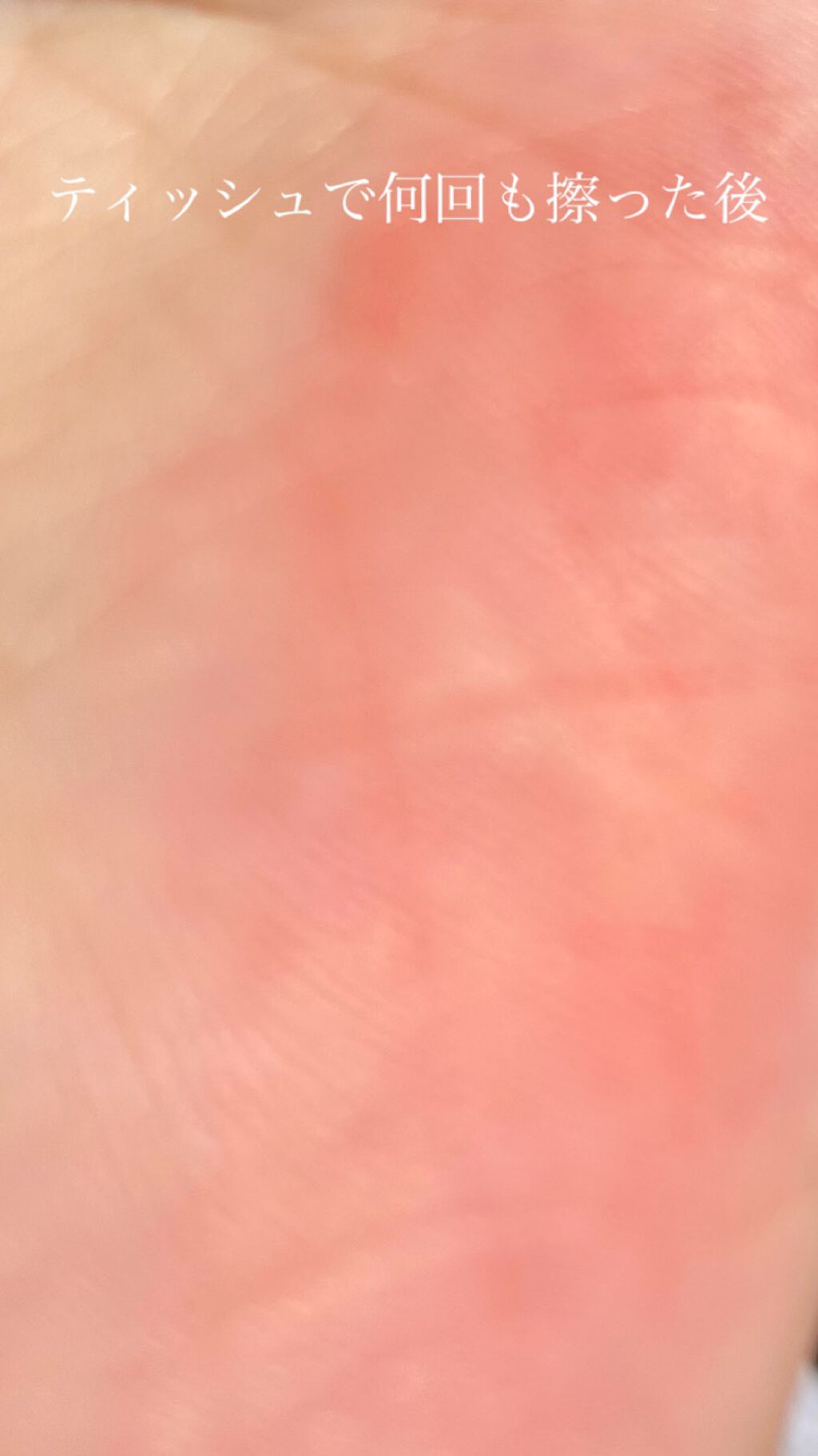 ゼロベルベットティント/rom&nd/リップティントを使ったクチコミ（3枚目）