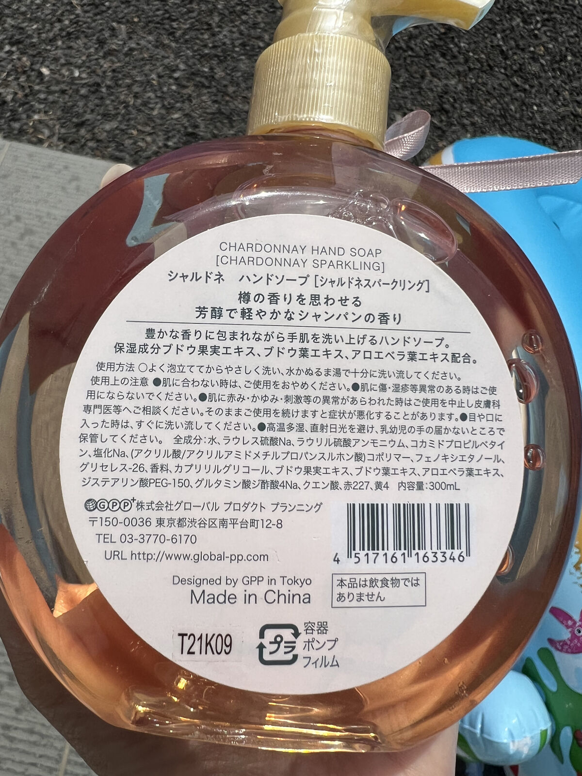 スパークリング ハンドソープ/シャルドネ/その他を使ったクチコミ（3枚目）