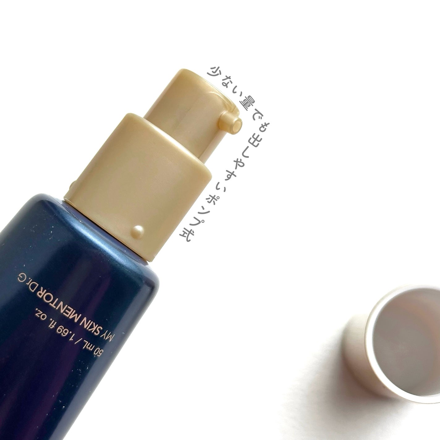 ブラックスネイルグルタチオントーンアップサン/Dr.G/日焼け止めクリームを使ったクチコミ(4枚目)