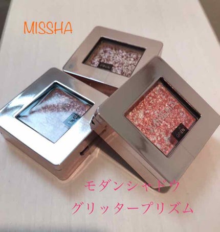 グリッタープリズム シャドウ/MISSHA/グリッターを使ったクチコミ(1枚目)
