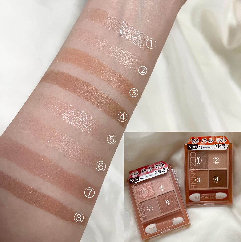 ベージュトーンアイシャドウ/CEZANNE/アイシャドウパレットを使ったクチコミ（3枚目）