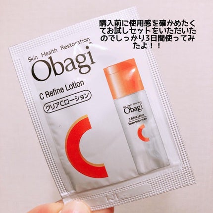 オバジC リファインローション /オバジ/化粧水を使ったクチコミ(2枚目)