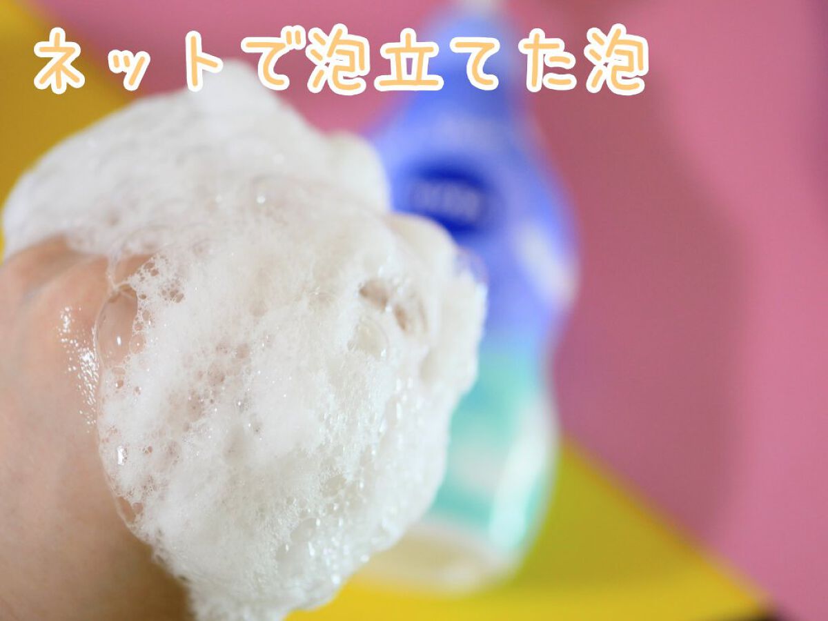 エンジェルスキン ボディウォッシュ サボン＆ブーケの香り/ニベア/ボディソープを使ったクチコミ（3枚目）