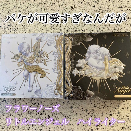 リトルエンジェル ハイライター/FlowerKnows/パウダーハイライトを使ったクチコミ(1枚目)