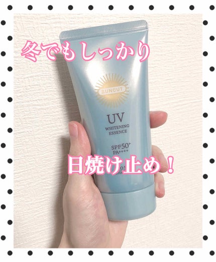 薬用美白UV エッセンス/サンカット®/日焼け止めローションを使ったクチコミ(1枚目)