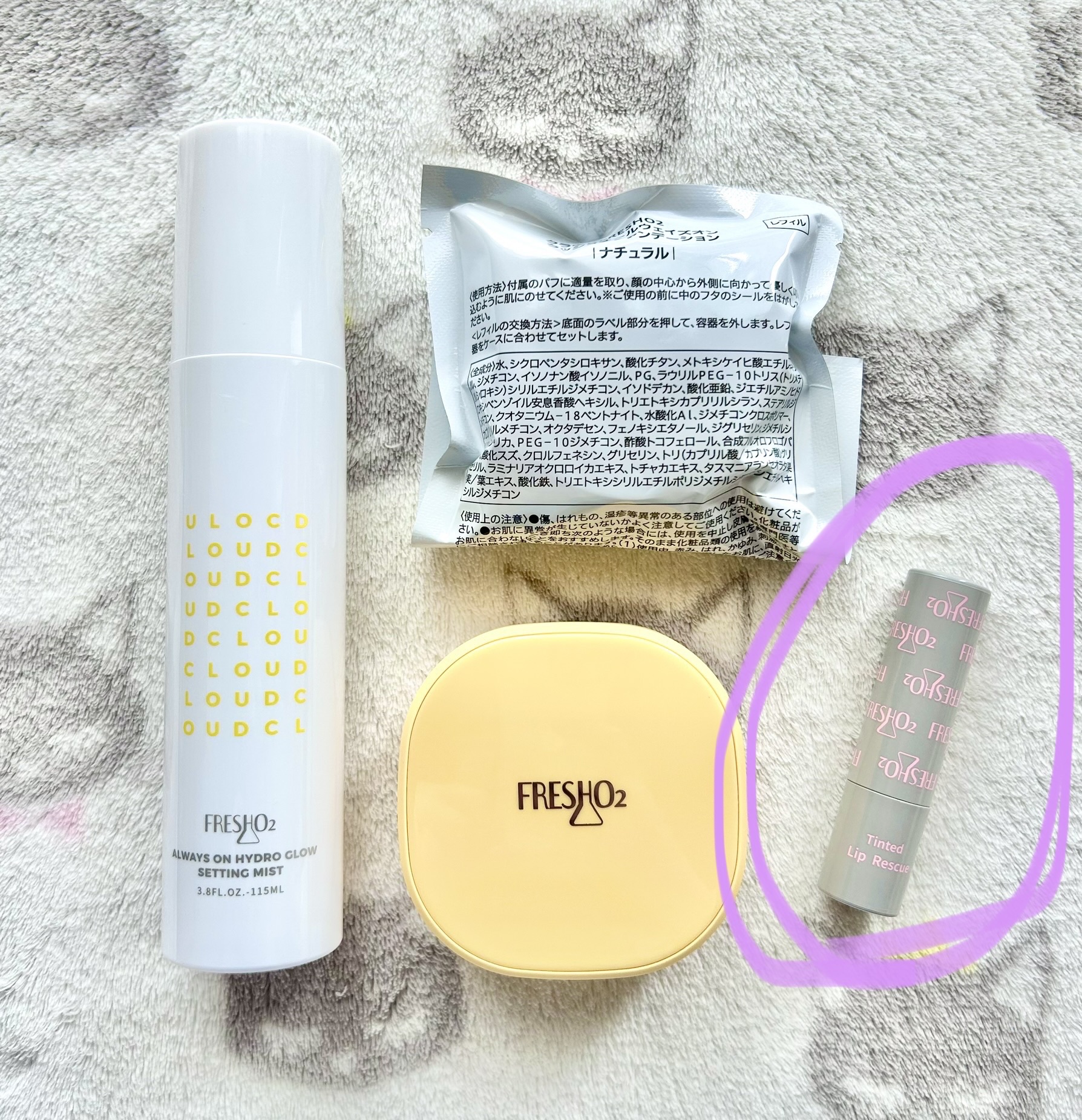 ティントリップレスキュー/FRESHO2/リップバームを使ったクチコミ（2枚目）