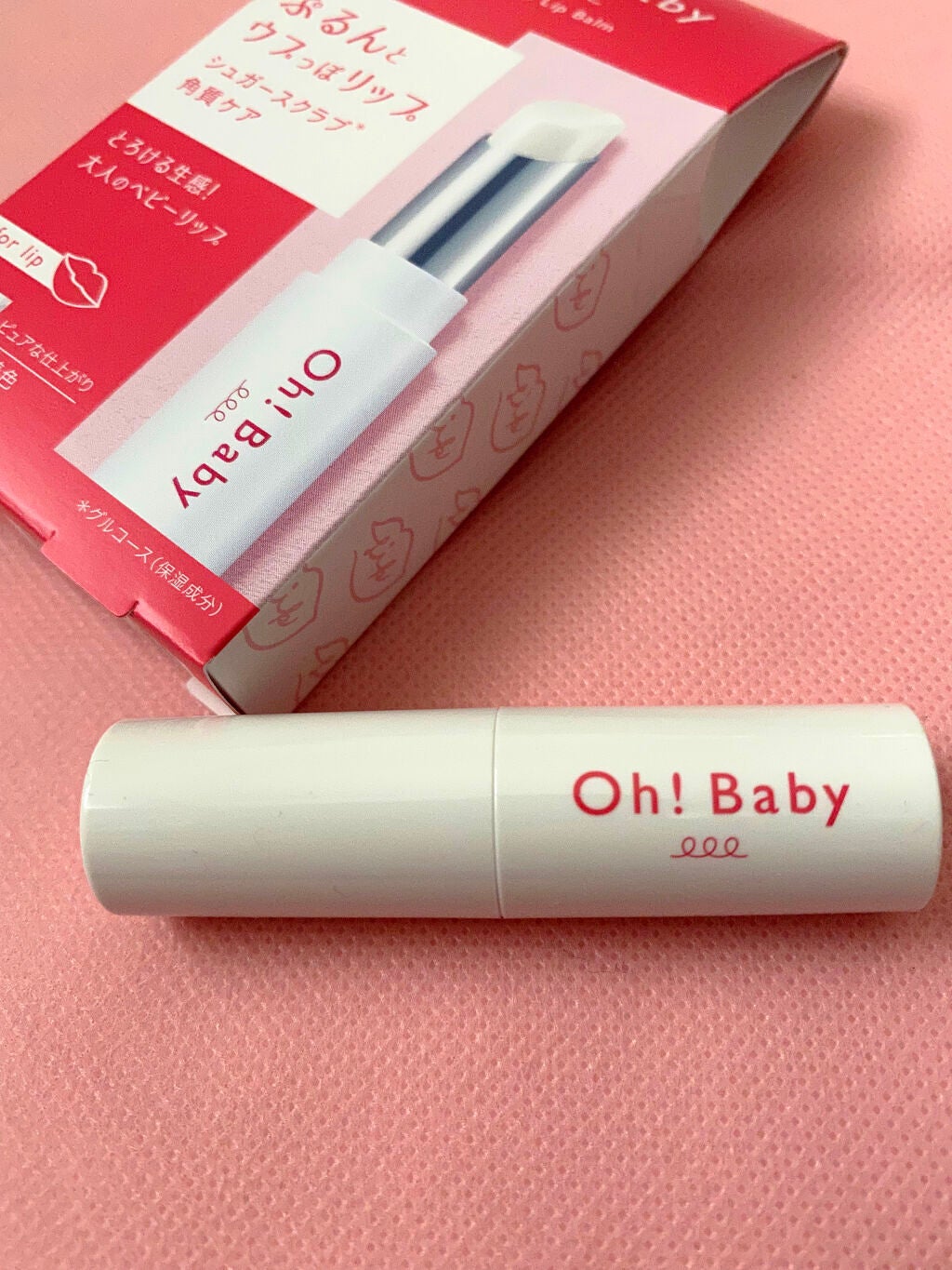 プランプリップケアスクラブ/キャンメイク/リップスクラブを使ったクチコミ(3枚目)