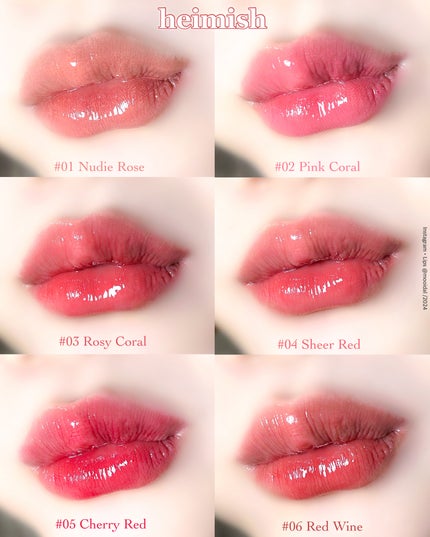 ツキ on LIPS 「【heimishグロス全色レビュー❤️】_________..」(1枚目)