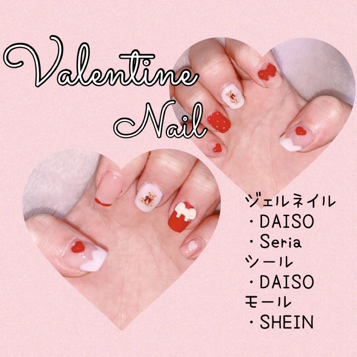 ジェルネイル（ライト対応）/セリア/ジェルネイルを使ったクチコミ（1枚目）