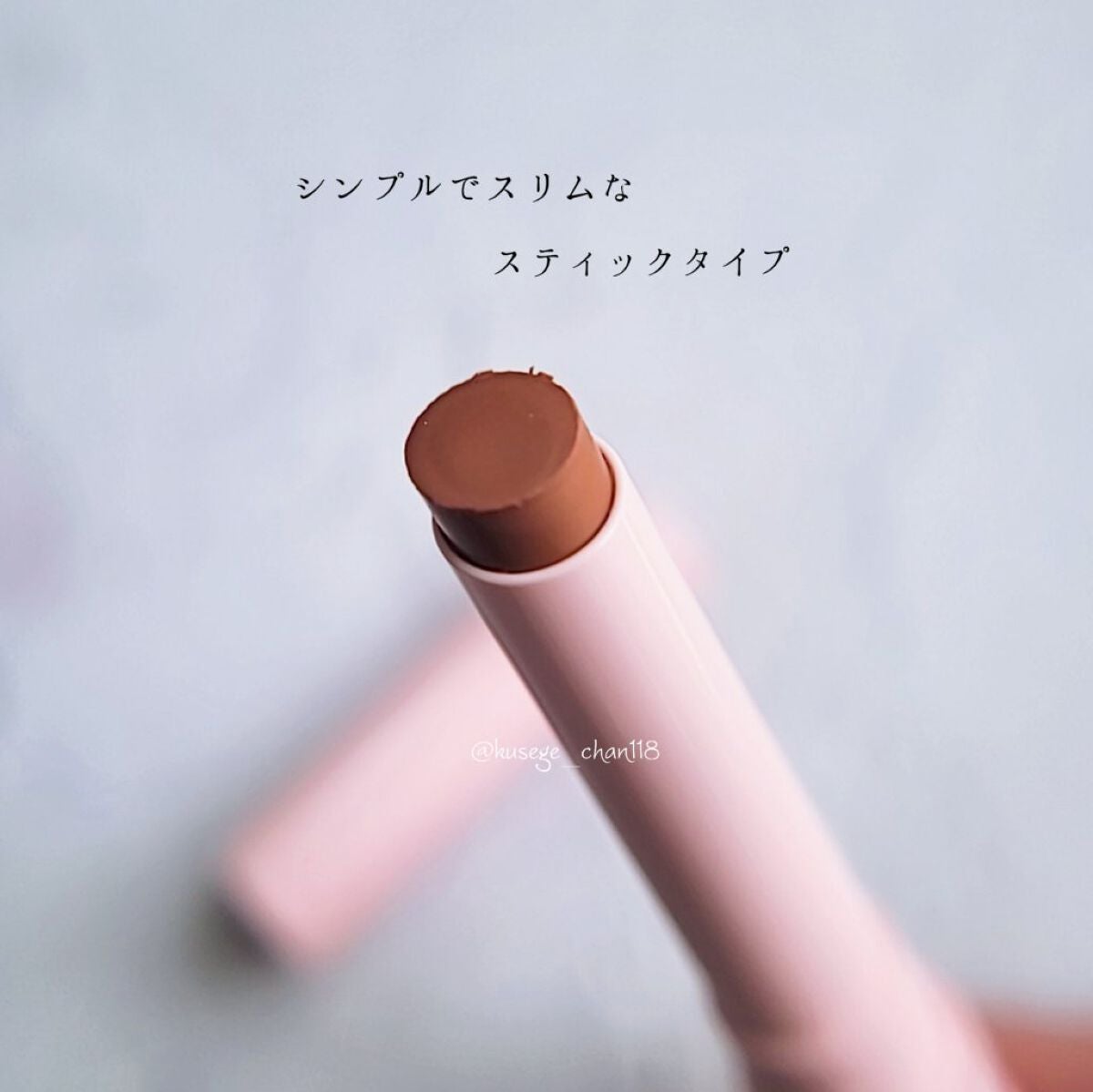 フーミー ヌメリップ/WHOMEE/口紅を使ったクチコミ(2枚目)