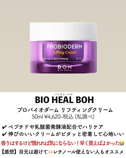 アトバリア365クリーム/AESTURA/フェイスクリームを使ったクチコミ(4枚目)