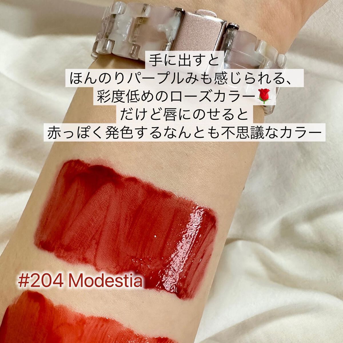 ブラーグロイリップティント/Dinto/リップティントを使ったクチコミ(4枚目)