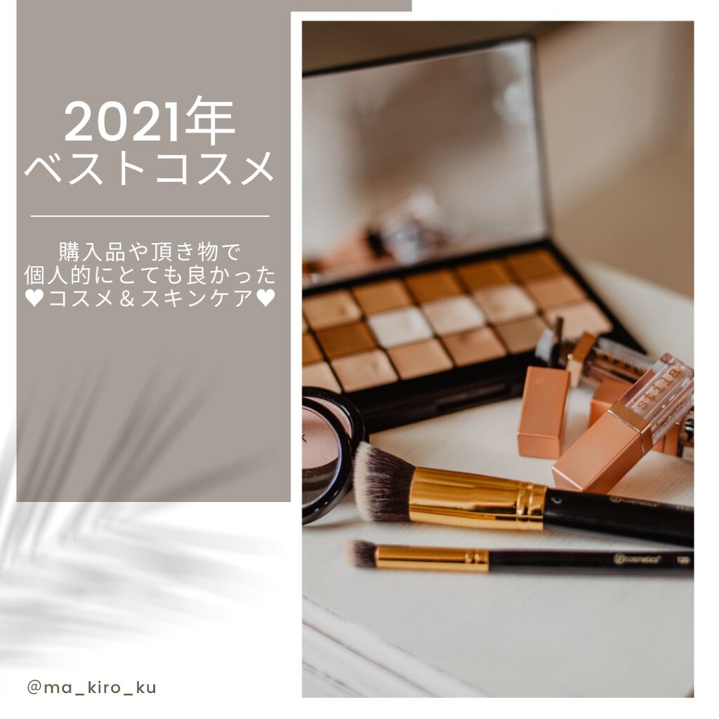 ザ・タイムR アクア/IPSA/化粧水を使ったクチコミ(1枚目)