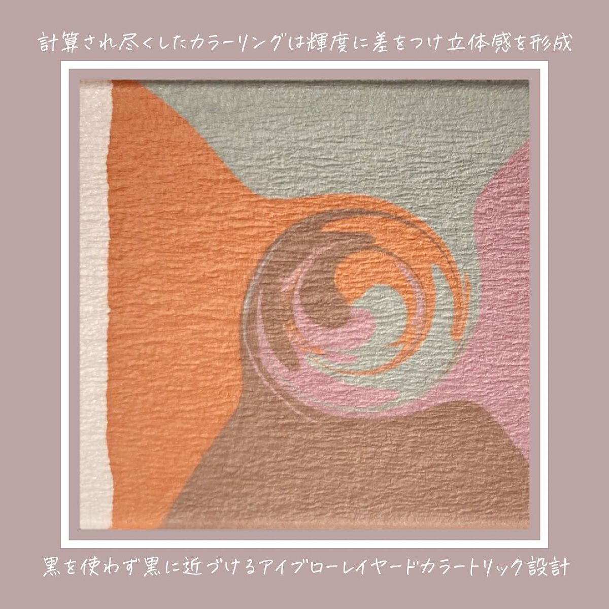 カラーブレンドアイブローマルチパレット/ディエム クルール/パウダーアイブロウを使ったクチコミ(4枚目)