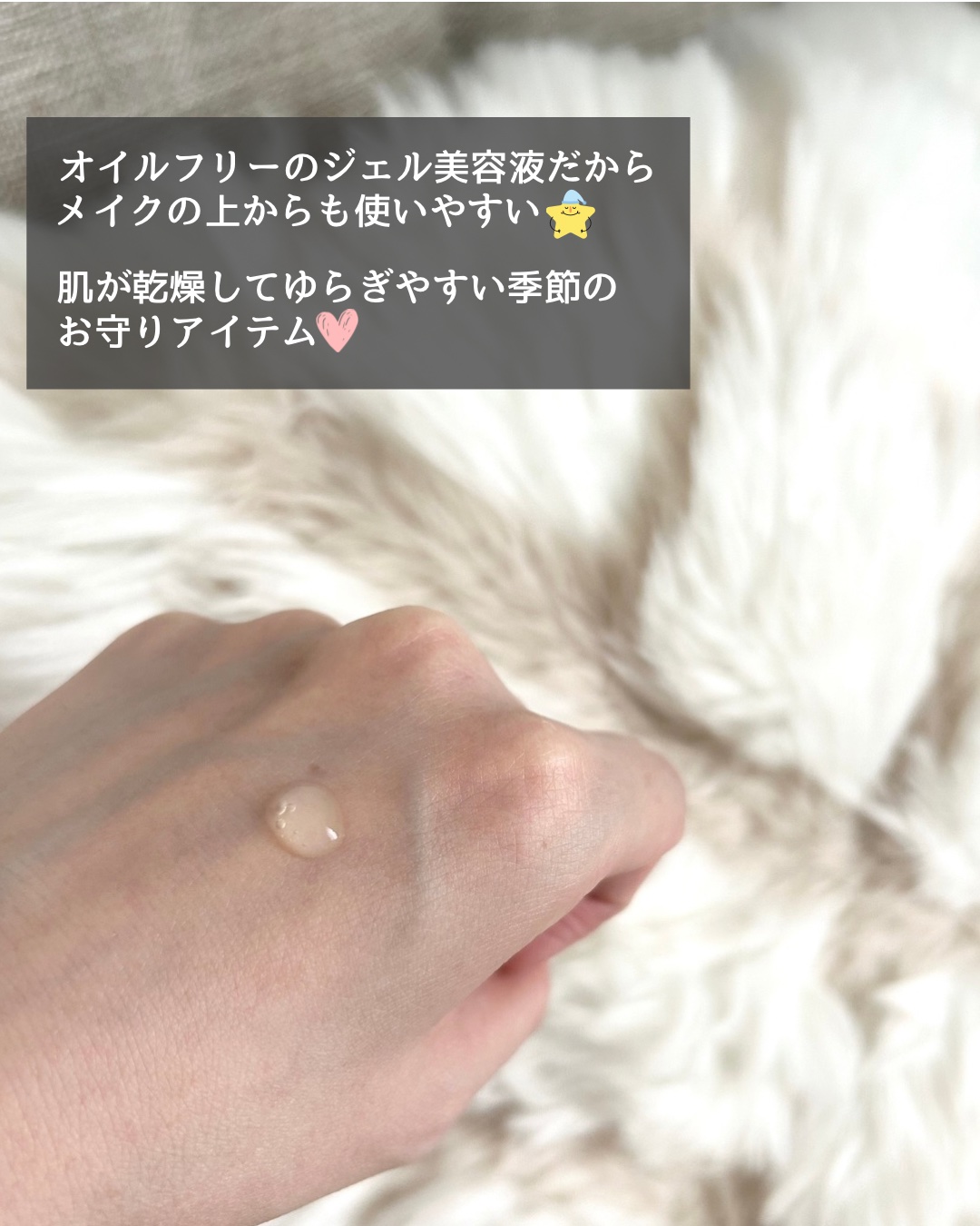 バランシングVCクリアスポッツ/エトヴォス/美容液を使ったクチコミ（3枚目）