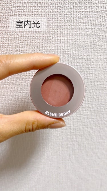 BLEND BERRY フェイスグロスのクチコミ「BLEND BERRY
フェイスグロス　001 アーモンド　　　　1,320円(税込)


《.....」（3枚目）