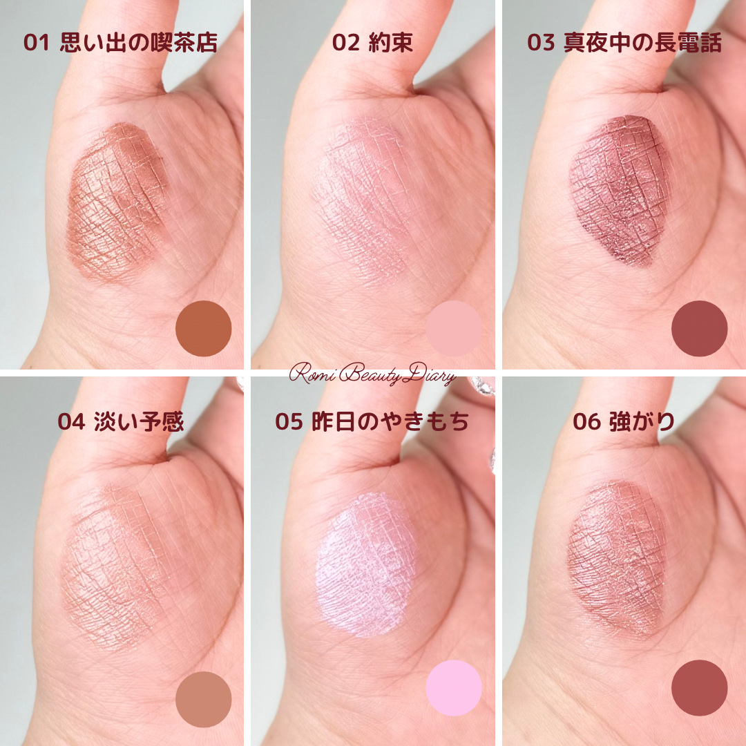 アイカラーマジシャン/キャンメイク/アイシャドウを使ったクチコミ（3枚目）