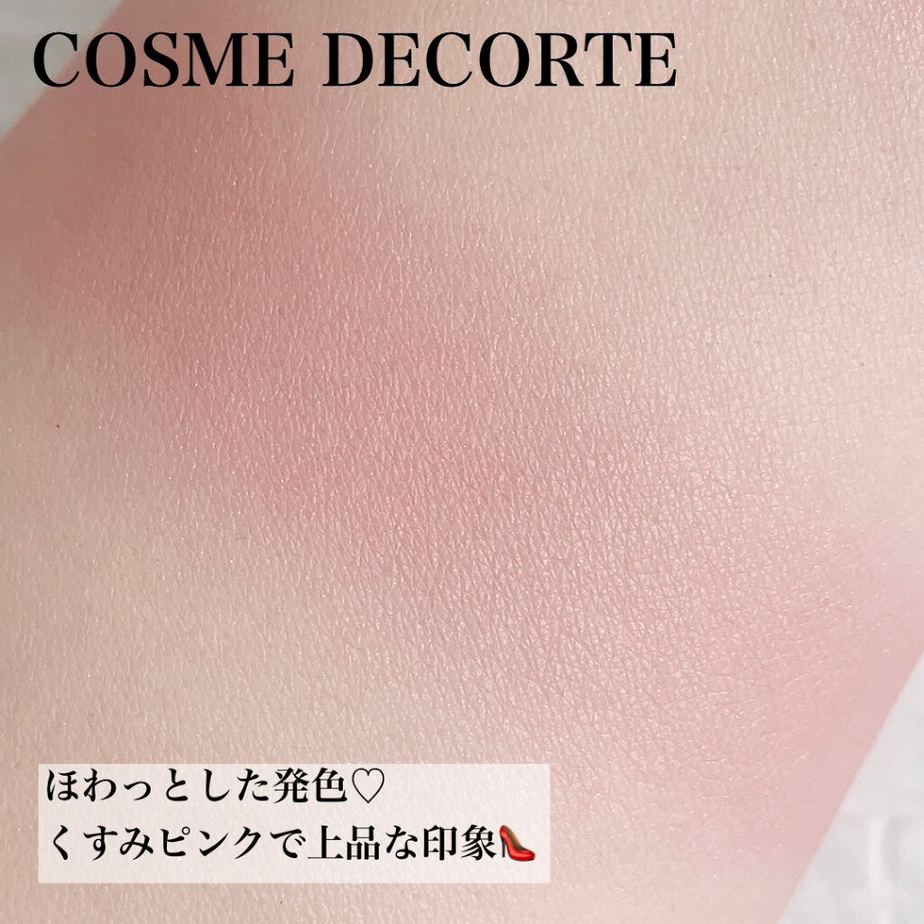 パールグロウチーク/CEZANNE/パウダーチークを使ったクチコミ(4枚目)