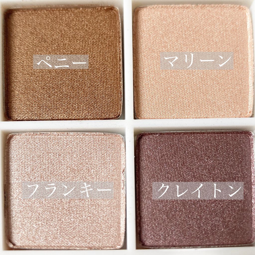 フォーエバー アイシャドウクワッド/rms beauty/アイシャドウパレットを使ったクチコミ(2枚目)