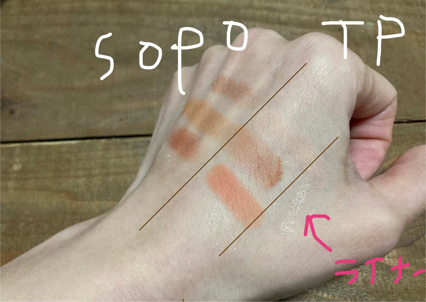 アイパレット/sopo/アイシャドウパレットを使ったクチコミ(3枚目)