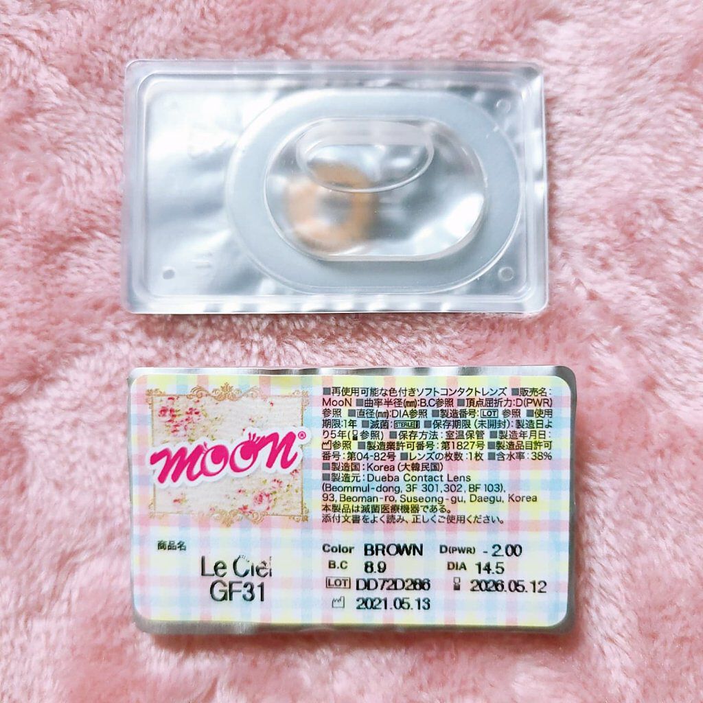 Moon Leciel/MooN/カラーコンタクトレンズを使ったクチコミ（3枚目）