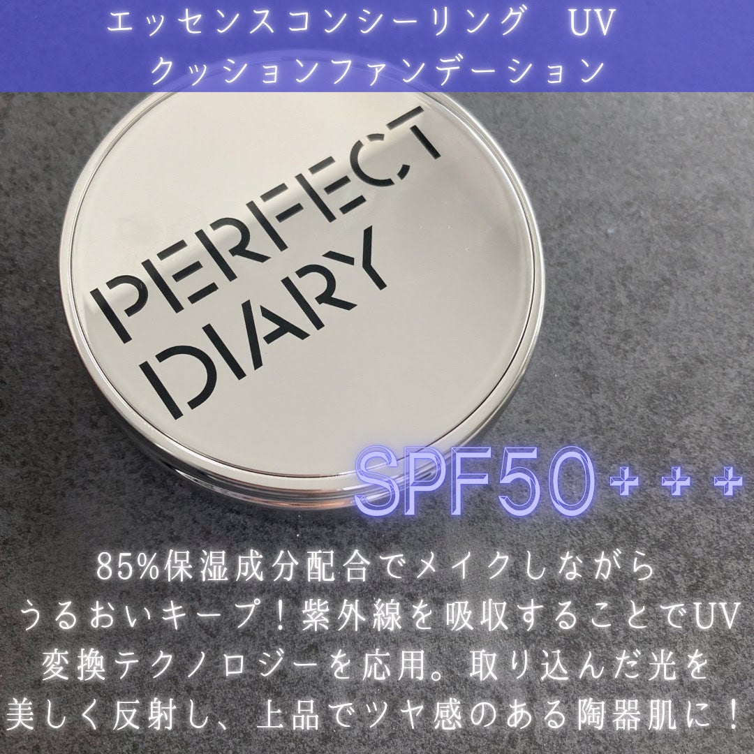 トランスルーシェントブルーリング ルースパウダー(N)/PERFECT DIARY/ルースパウダーを使ったクチコミ(3枚目)
