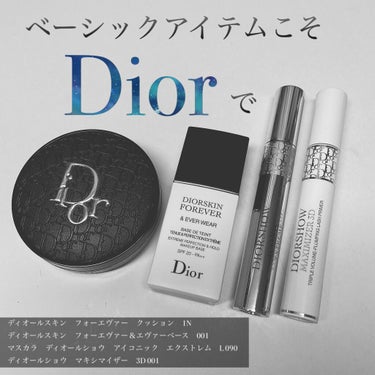 マスカラ ディオールショウ アイコニック エクストレム L/Dior/マスカラを使ったクチコミ（1枚目）